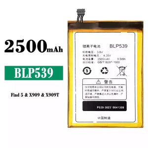 Replacement battery BLP539 for OPPO Find 5