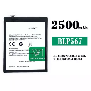 Replacement battery BLP567 for OPPO R1/R1S/R1L/R1K