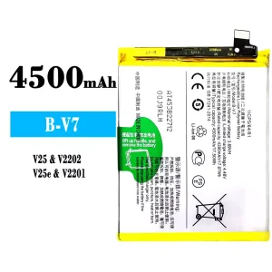 Replacement battery B-V7 for VIVO V25/V25c