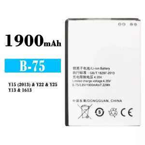 Replacement battery B-75 for VIVO Y15(2013)/Y22/Y25/Y13