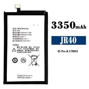 Replacement battery JR40 for Lenovo Z5 Pro