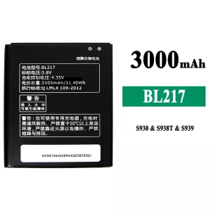 Replacement battery BL217 for Lenovo S930/S938T/S939