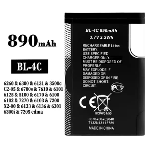 Replacement battery BL-4C for Nokia