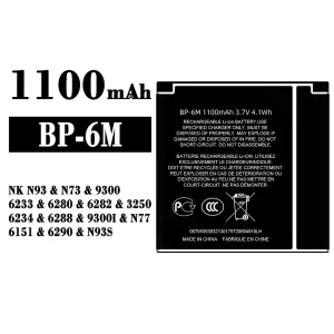 Replacement battery BP-6M for Nokia N93/N73/9300/6233/6280/6282/3250/6234/6288/9300I/N77/6151/6290/N93S