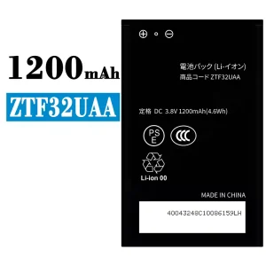 Replacement battery ZTF32UAA for ZTE