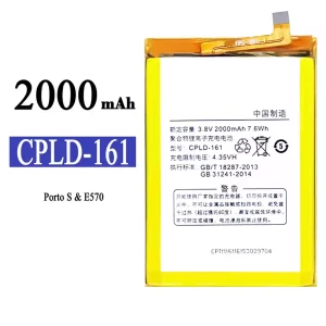 Replacement battery CPLD-161 for Coolpad 7722 8722 8722V E570/Porto S