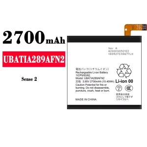 Replacement battery UBATIA289AFN2 for Sharp Sense 2