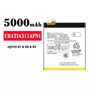 Replacement battery UBATIA311AFN1 for Sharp AQUOS R7/R8/R9