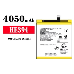 Replacement battery HE394 for Sharp AQUOS Zero 5G basic