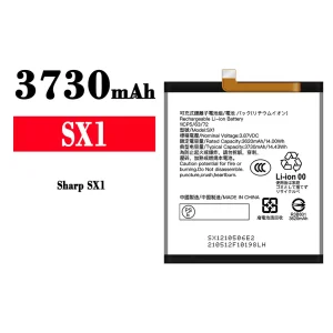 Replacement battery SX1 for Sharp