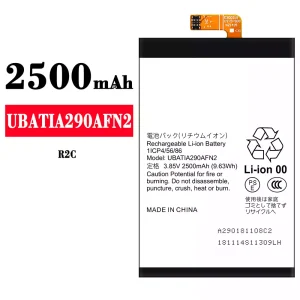 Replacement battery UBATIA290AFN2 for Sharp R2C