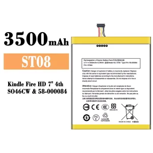 Replacement battery ST08 for Amazon Kindle Fire HD 7" 4th/58-000084