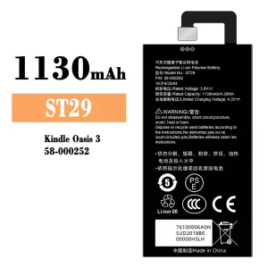 Replacement battery ST29 for Amazon Kindle Oasis 3/58-000252