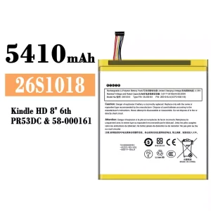 Replacement battery 26S1018 for Amazon Kindle HD 8" 6th/58-000161