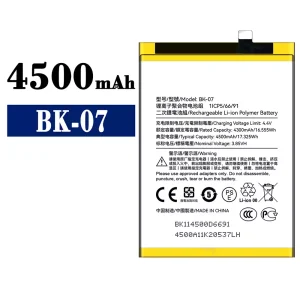 Replacement battery for KXD BK-07